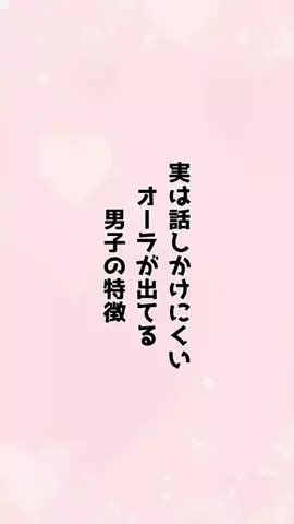 福岡純愛娘のTikTok投稿