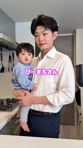 ぴーきちのTikTok投稿