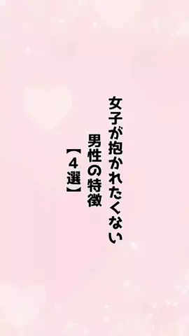 福岡純愛娘のTikTok投稿