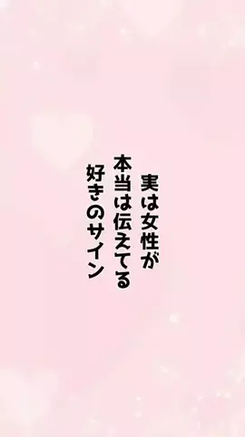 福岡純愛娘のTikTok投稿