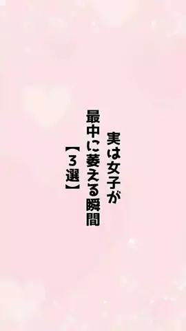 福岡純愛娘のTikTok投稿