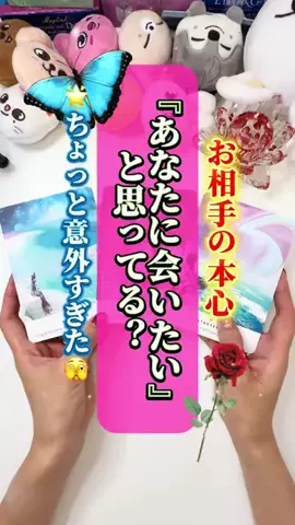 ぱるこ🌹タロット姉さんのTikTok投稿
