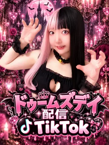花野苺(はなのいちご)のTikTok投稿