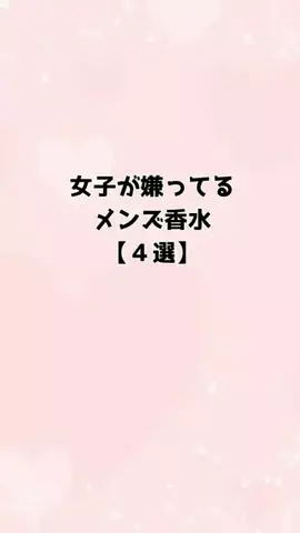 福岡純愛娘のTikTok投稿