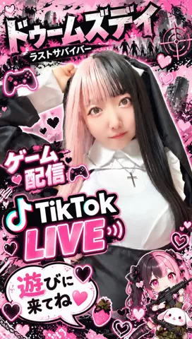 花野苺(はなのいちご)のTikTok投稿