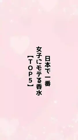福岡純愛娘のTikTok投稿