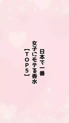 福岡純愛娘のTikTok投稿