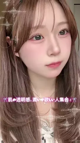 菜瑠のTikTok投稿