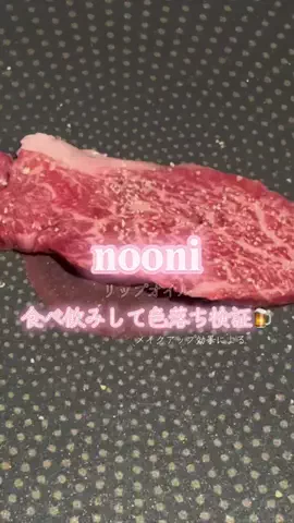 花菜のTikTok投稿