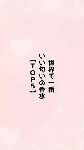 福岡純愛娘のTikTok投稿