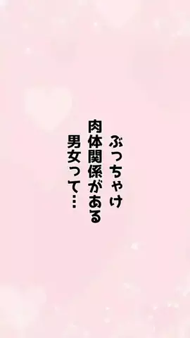 福岡純愛娘のTikTok投稿