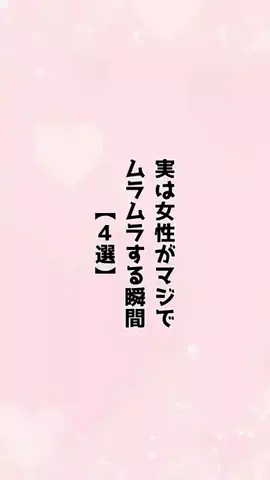福岡純愛娘のTikTok投稿