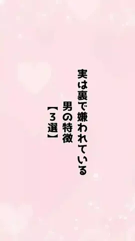 福岡純愛娘のTikTok投稿