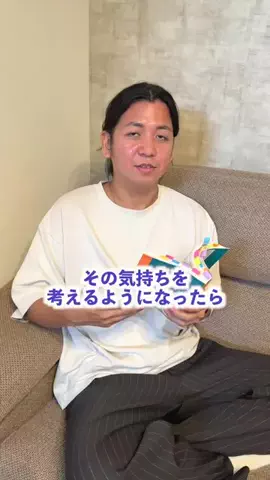 沖縄人旦那との日常のTikTok投稿