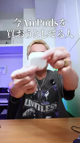 テック好きイシハラさんのTikTok投稿