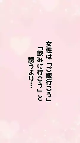 福岡純愛娘のTikTok投稿