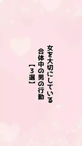 福岡純愛娘のTikTok投稿