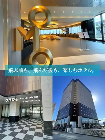 旅行好きのホテル図鑑｜RinのTikTok投稿