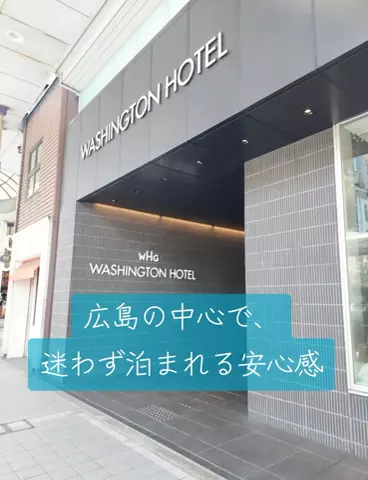 旅行好きのホテル図鑑｜RinのTikTok投稿