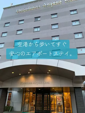 旅行好きのホテル図鑑｜RinのTikTok投稿