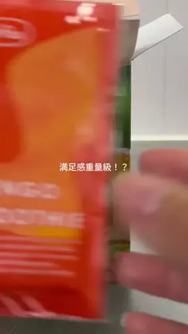凛々🐼のTikTok投稿