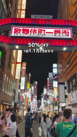 アーク🐐のTikTok投稿