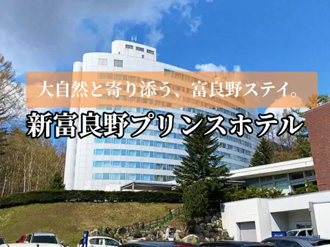 旅行好きのホテル図鑑｜RinのTikTok投稿