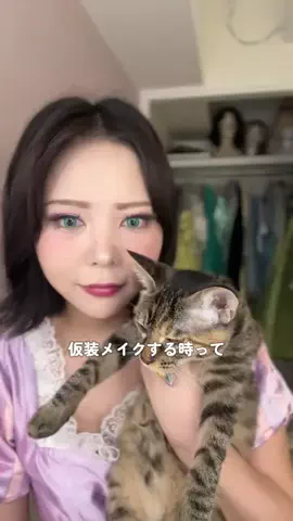 MIKU👑ディズニー仮装女子のTikTok投稿