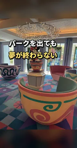 おじさんのTikTok投稿
