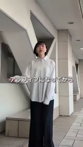 コミネのTikTok投稿