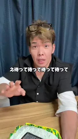 8ヶ月で30kg痩せた男【あかちゃんぷりん】のTikTok投稿