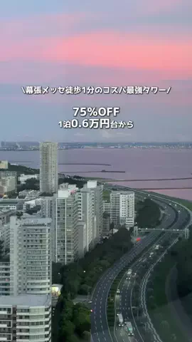 アーク🐐のTikTok投稿