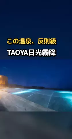 おじさんのTikTok投稿