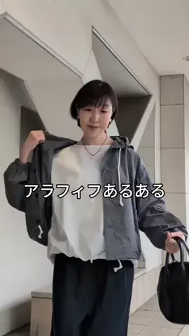 コミネのTikTok投稿