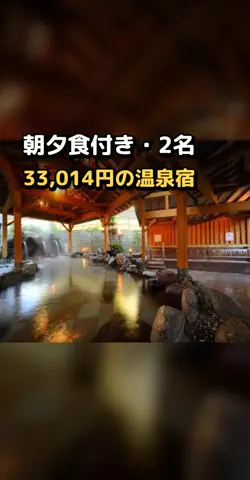 おじさんのTikTok投稿
