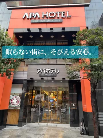 旅行好きのホテル図鑑｜RinのTikTok投稿