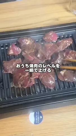 8ヶ月で30kg痩せた男【あかちゃんぷりん】のTikTok投稿