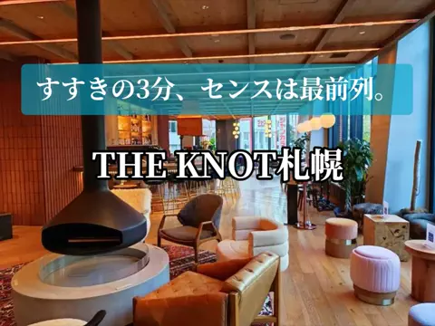 旅行好きのホテル図鑑｜RinのTikTok投稿
