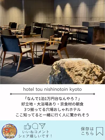 🍡おだんごjourney🍡のTikTok投稿
