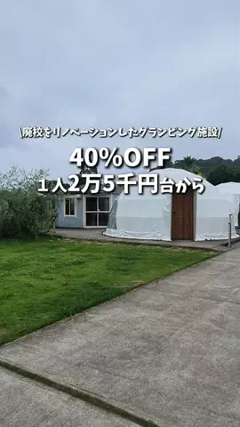 アーク🐐のTikTok投稿