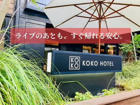 旅行好きのホテル図鑑｜RinのTikTok投稿