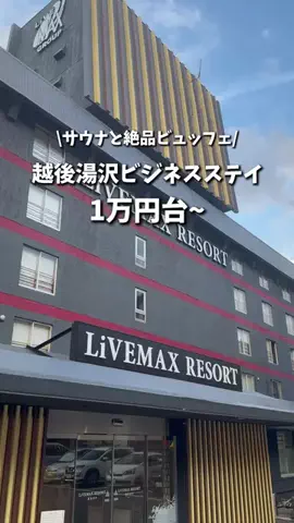 アーク🐐のTikTok投稿