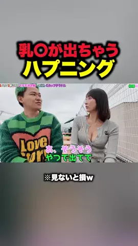 ペーターファンのTikTok投稿