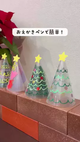 保育士ぽっくる先生のTikTok投稿