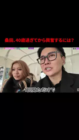 ペーターファンのTikTok投稿