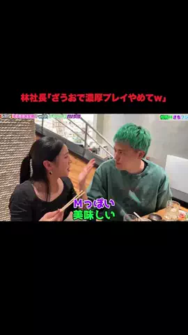 ペーターファンのTikTok投稿