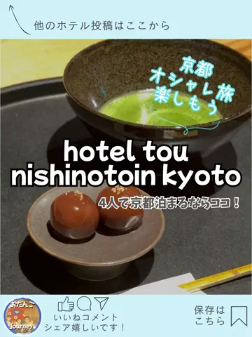 🍡おだんごjourney🍡のTikTok投稿