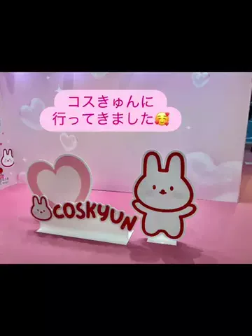 hiroko0706のTikTok投稿