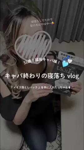 shrimp_kyabajyoのTikTok投稿