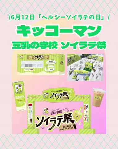 トレンド速報ch | 話題の最新情報を発信のTikTok投稿